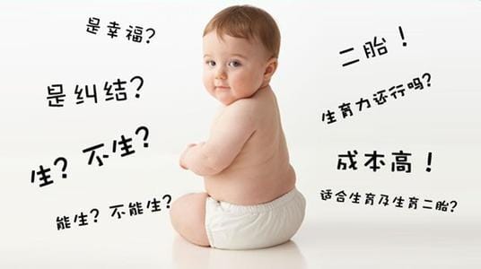龙岩代怀啥意思：小白必看的权威解读